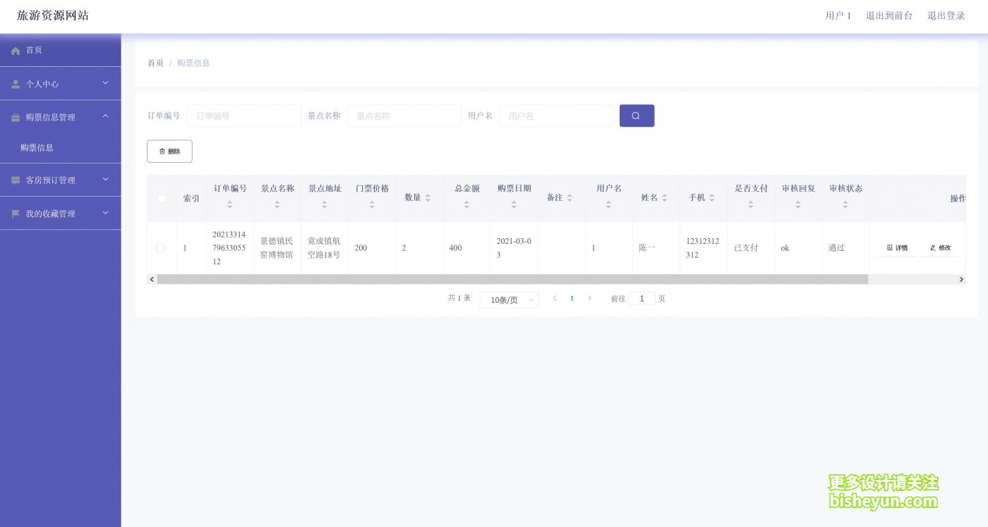 QQ截图20220925100103