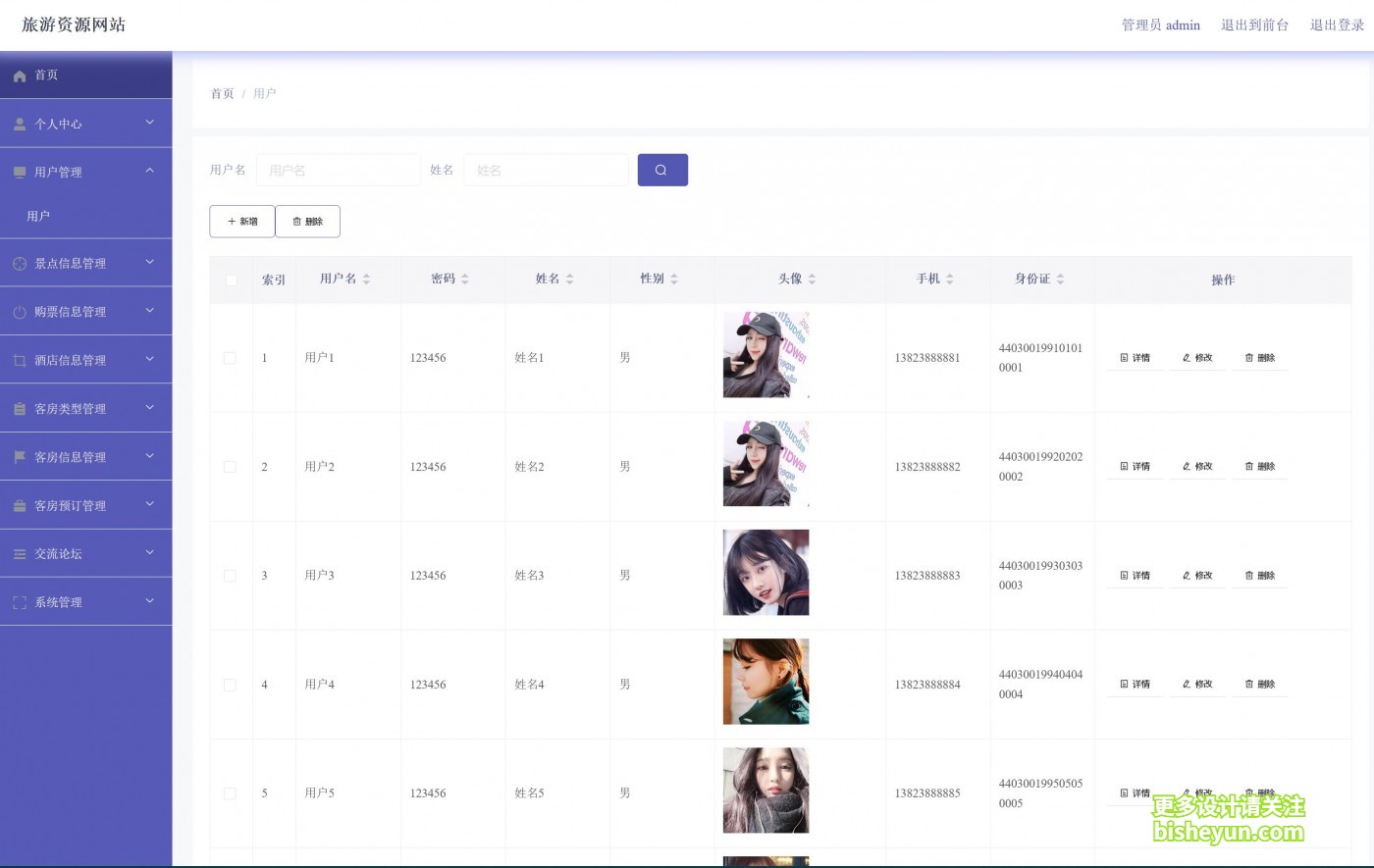 QQ截图20220925100125