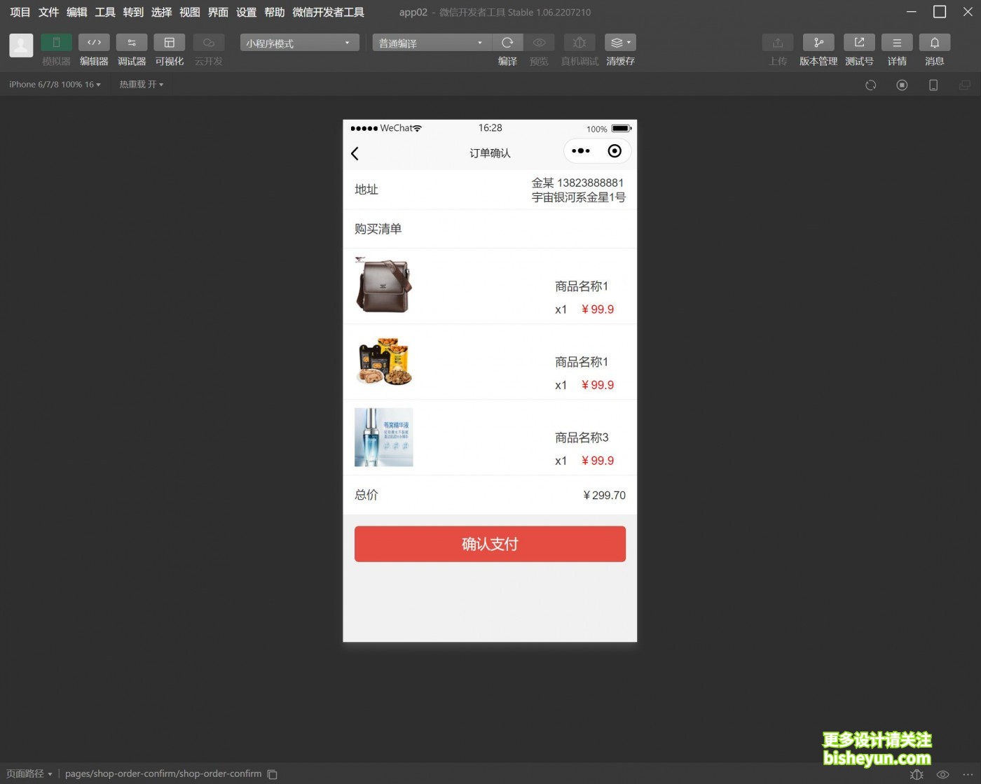 QQ截图20220926162824