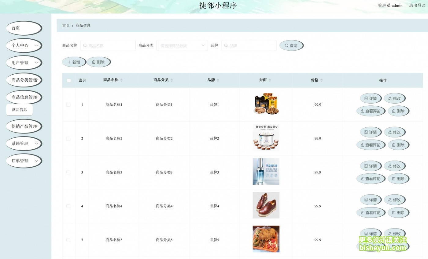 QQ截图20220926162332