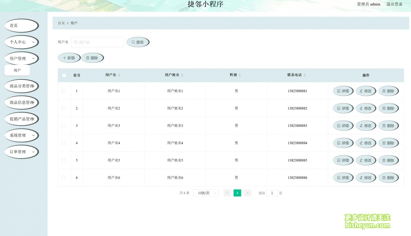 QQ截图20220926162320