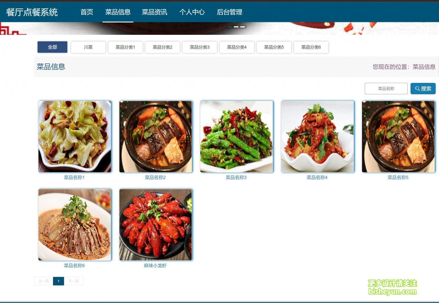 QQ截图20221017145627