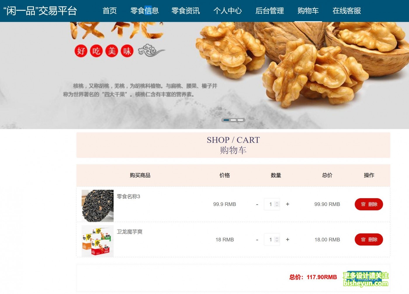 QQ截图20221029140728