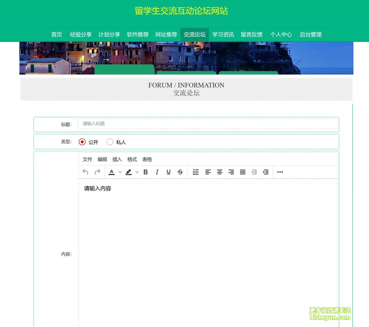 QQ截图20221104154120