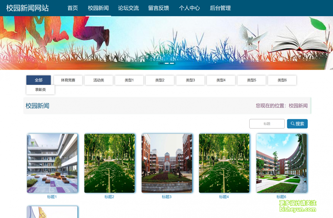 QQ截图20221203101008
