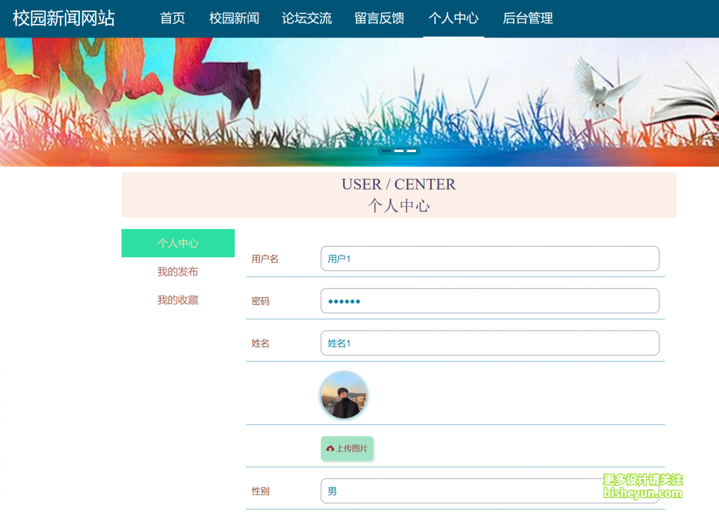 QQ截图20221203101131