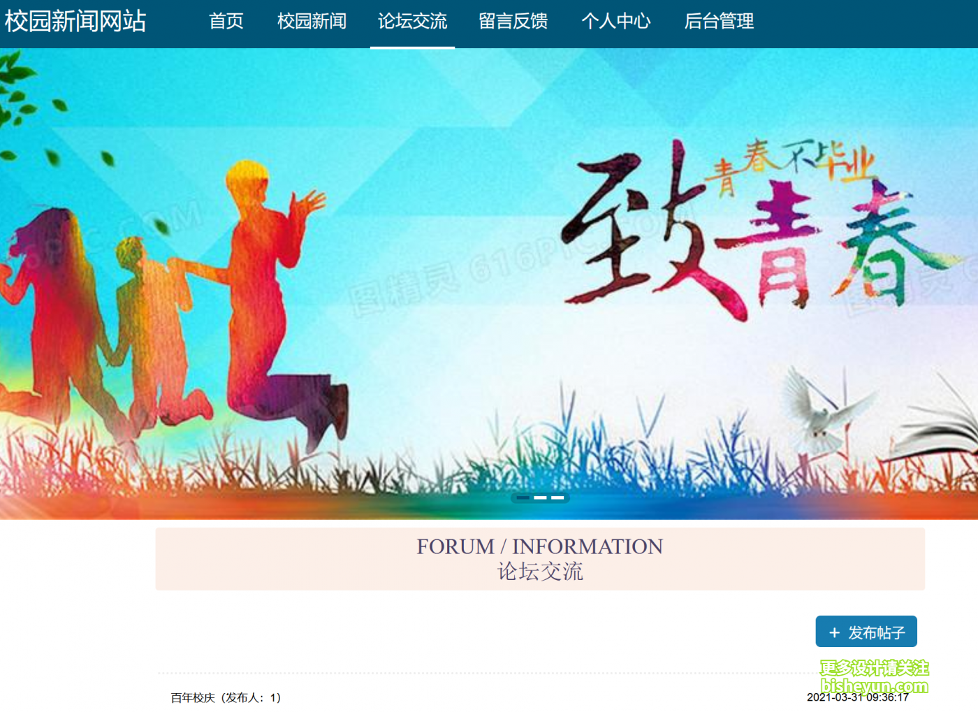 QQ截图20221203101023