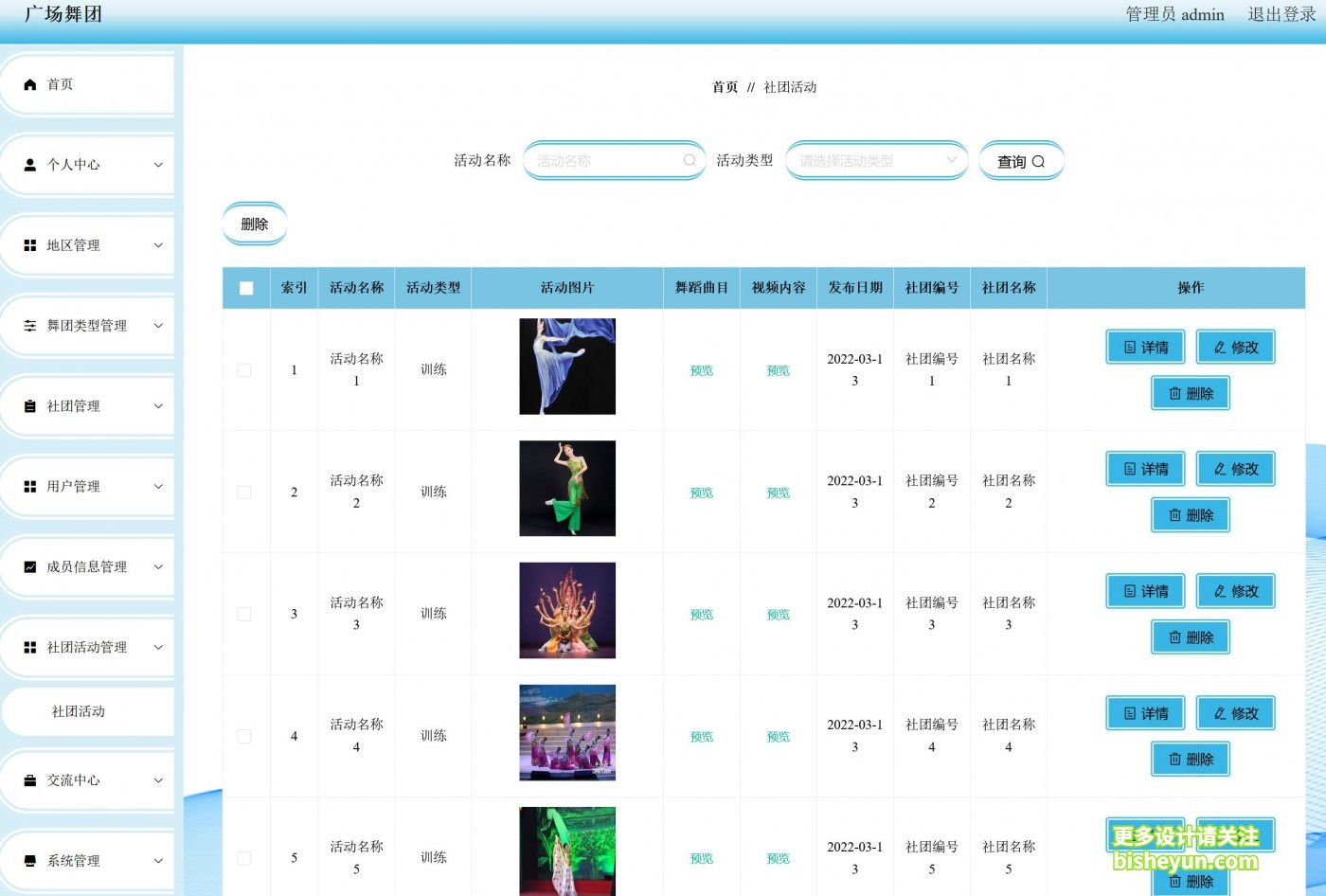 QQ截图20221203135940