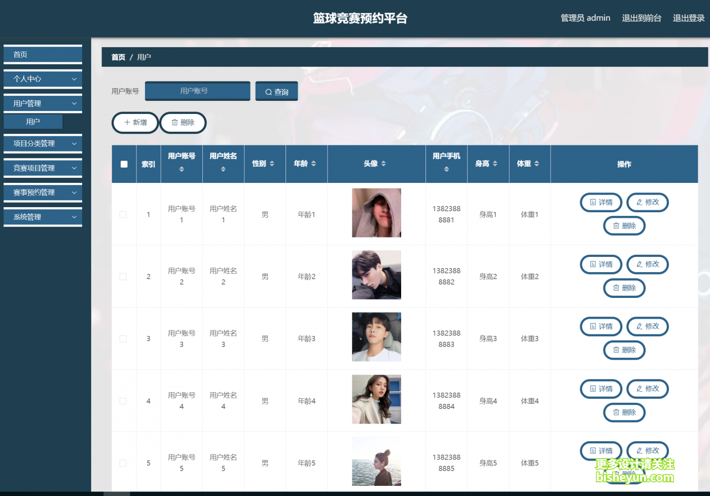 QQ截图20221204093710