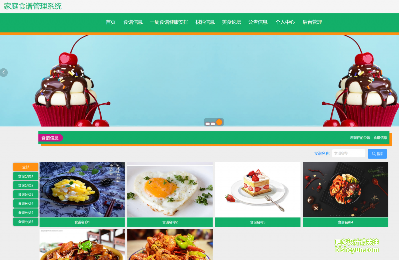 QQ截图20221213095936