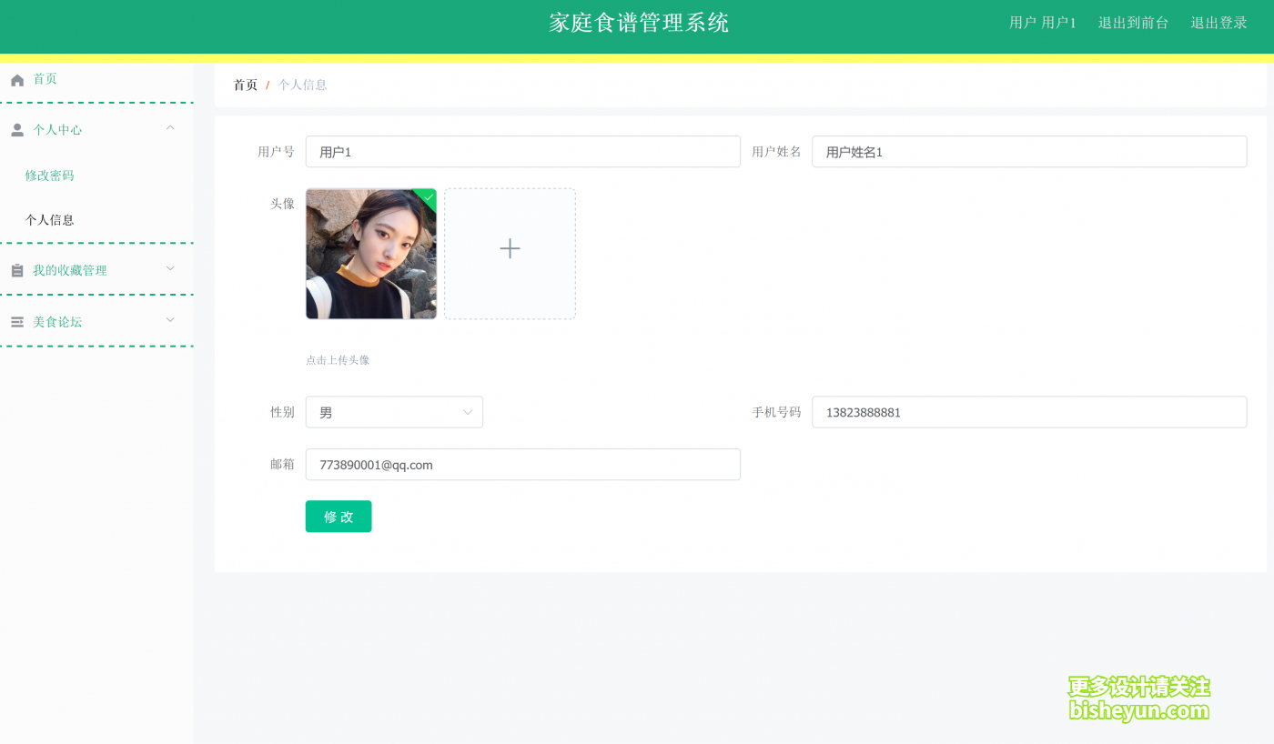 QQ截图20221213100159