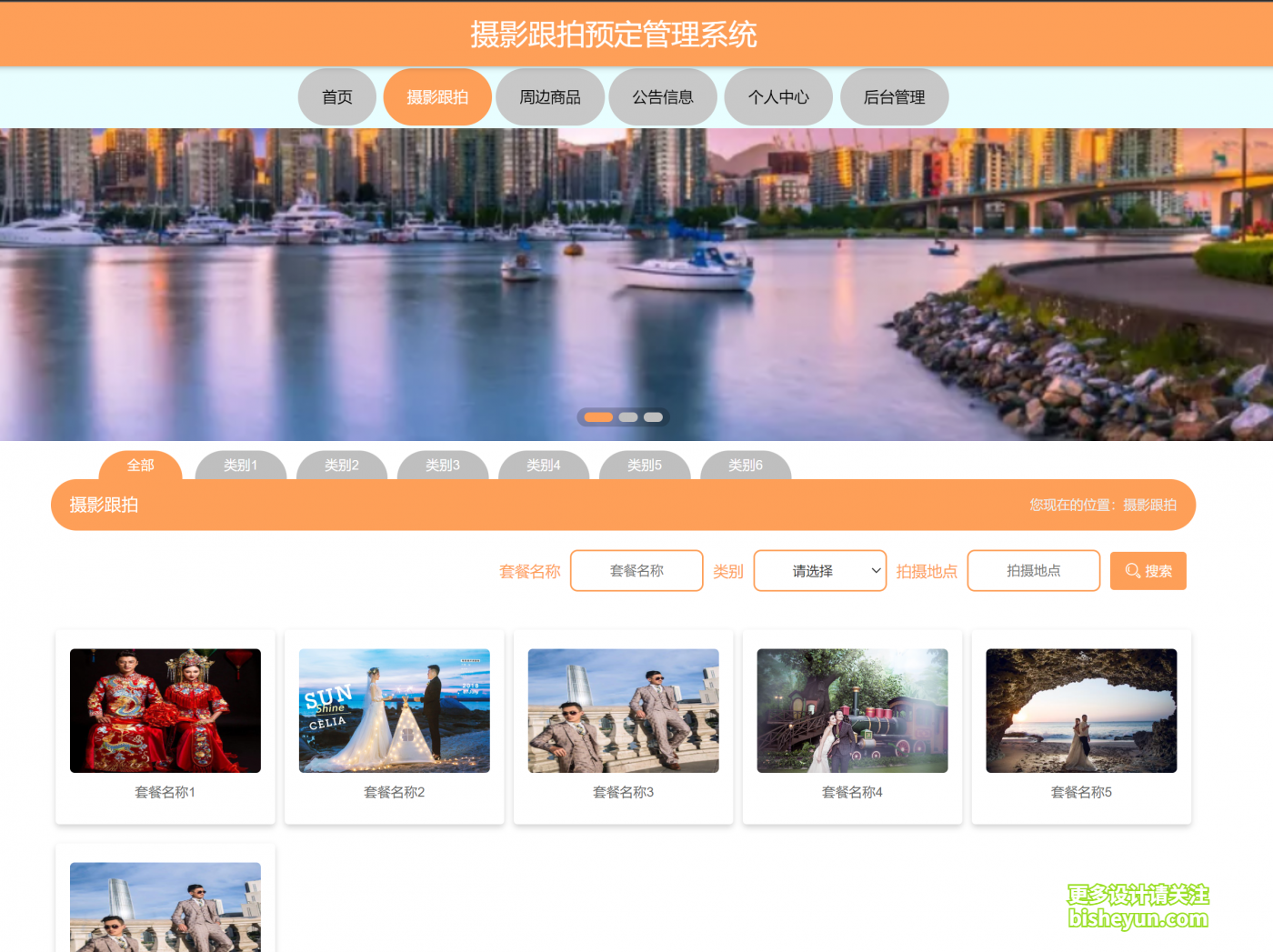 QQ截图20221213201306