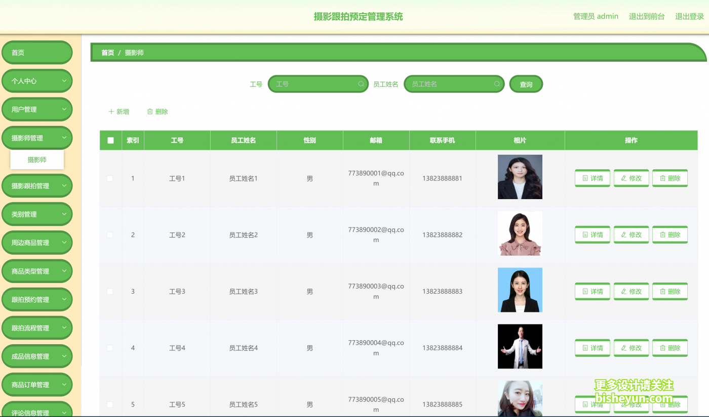 QQ截图20221213201416