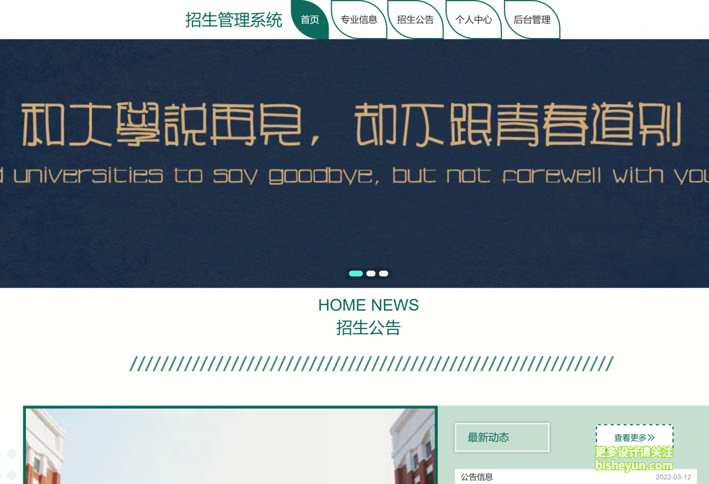 QQ截图20221216090602