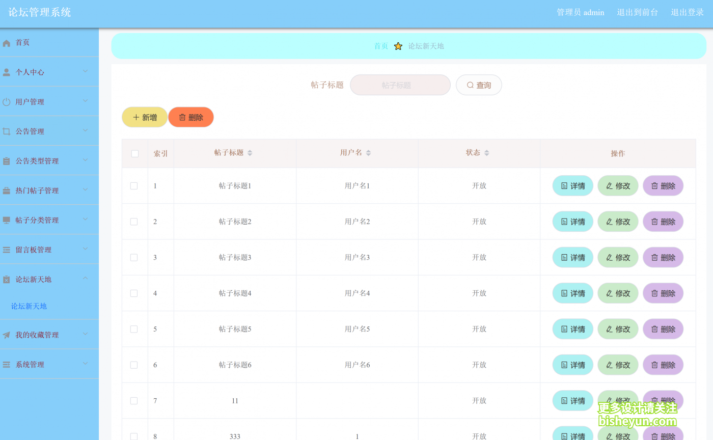 QQ截图20221216100140