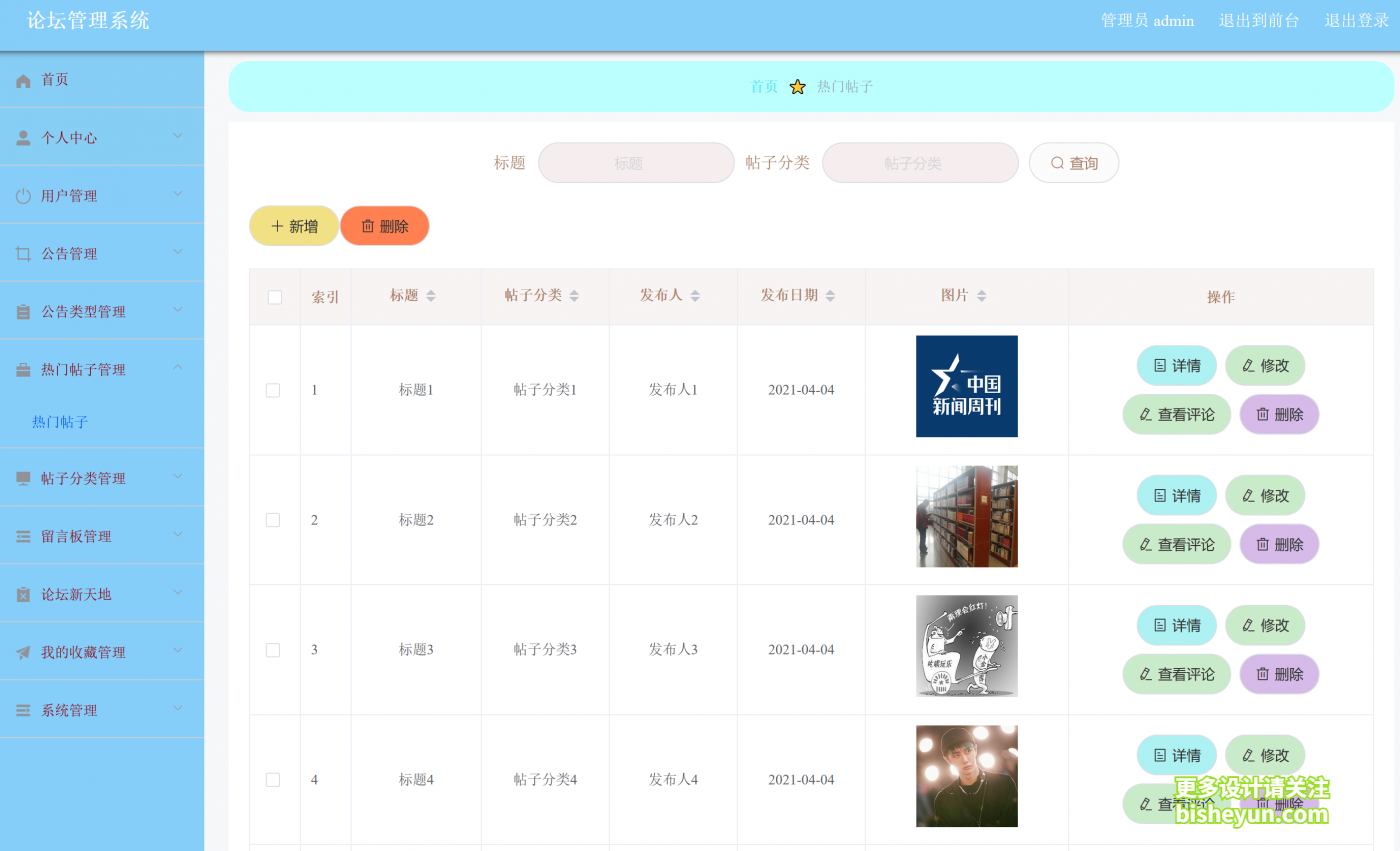 QQ截图20221216100126