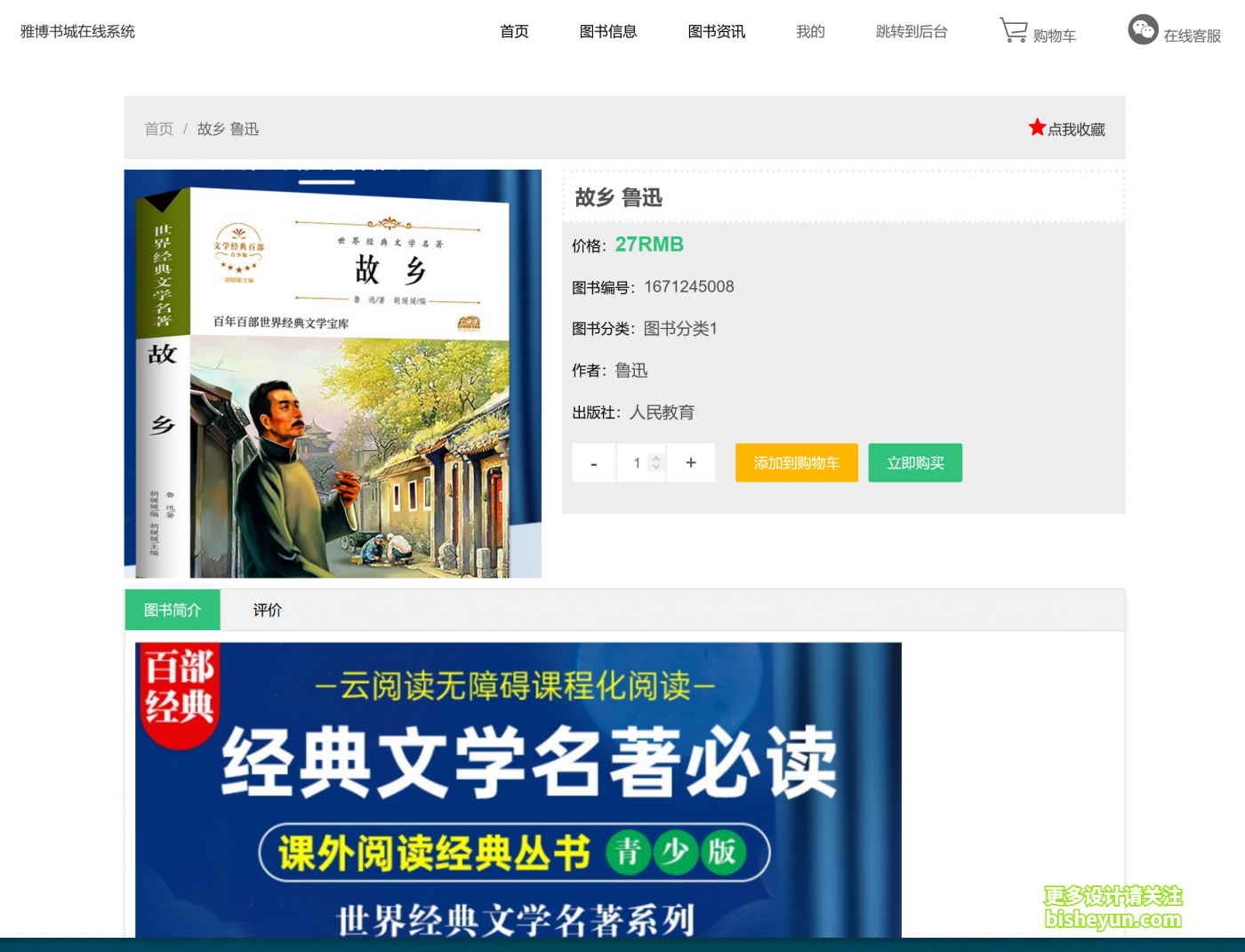 QQ截图20221217105150