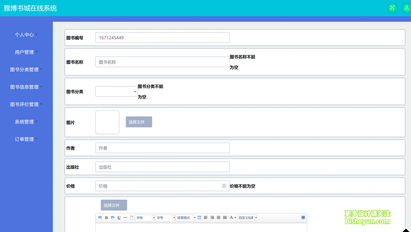 QQ截图20221217105055