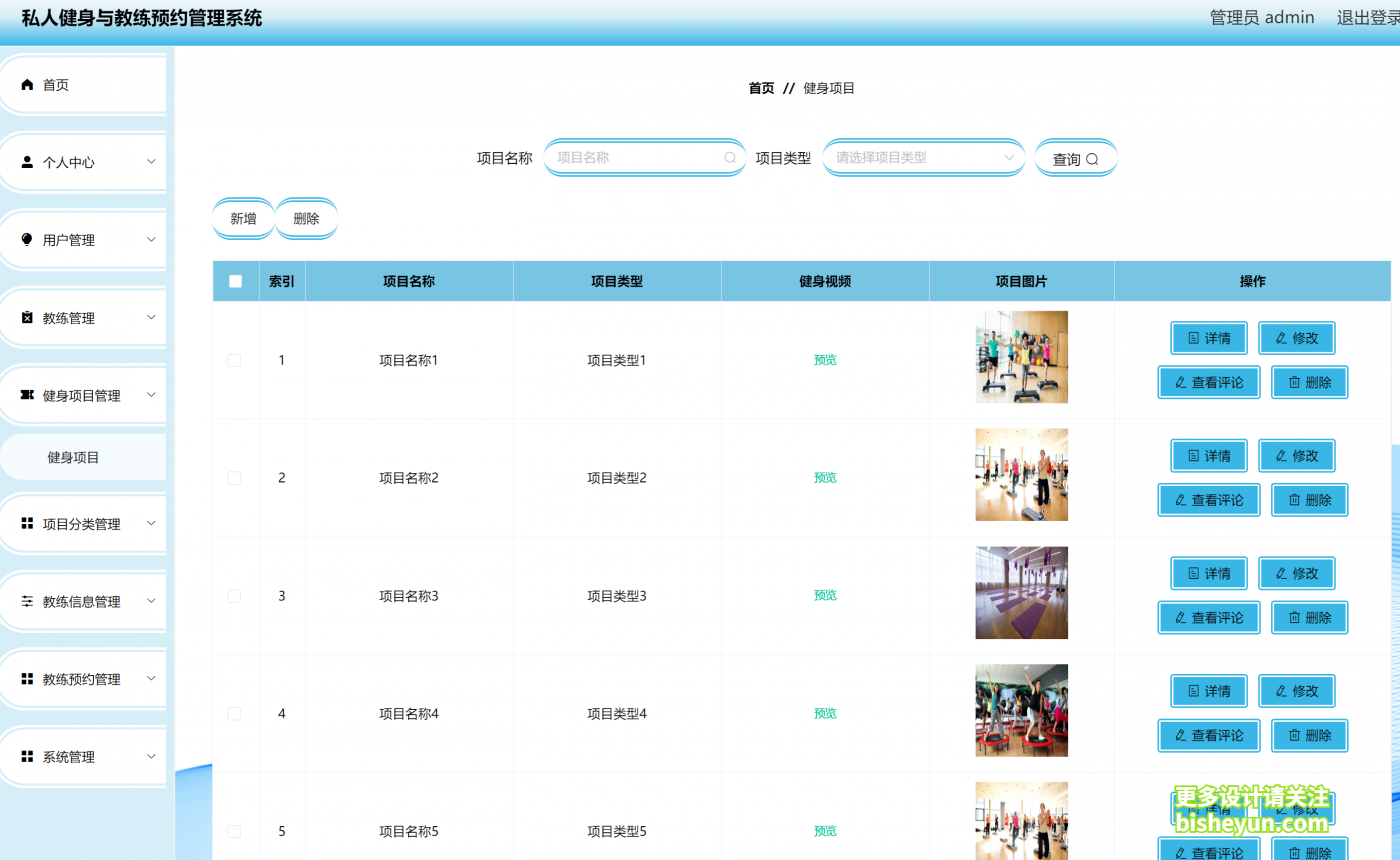 QQ截图20221220085738