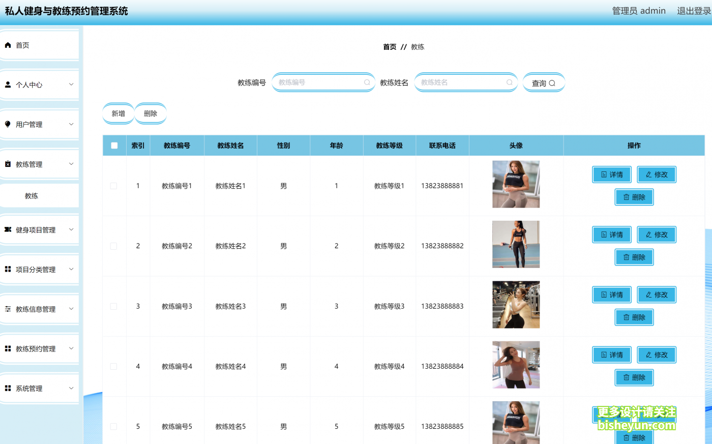 QQ截图20221220085729