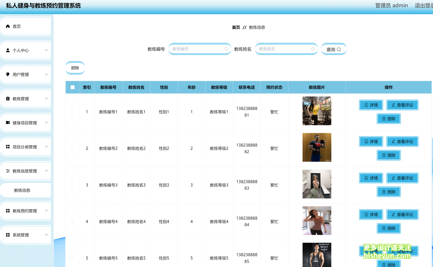 QQ截图20221220085802