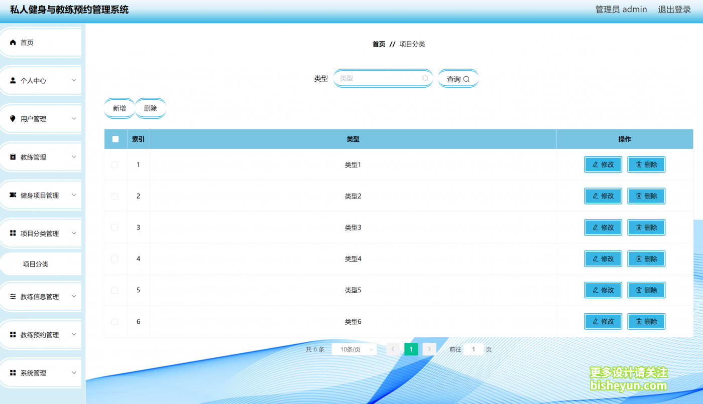 QQ截图20221220085747