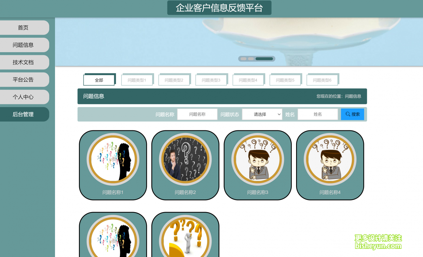 QQ截图20221220144410