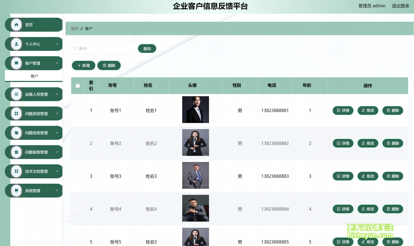 QQ截图20221220102316