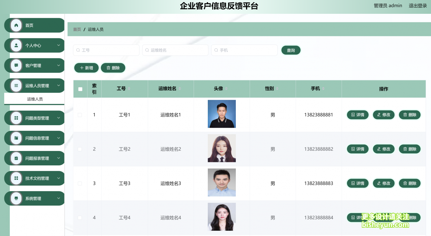 QQ截图20221220102427