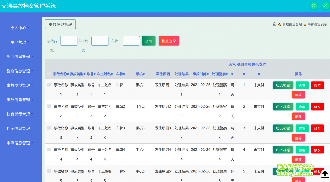 QQ截图20230103103154