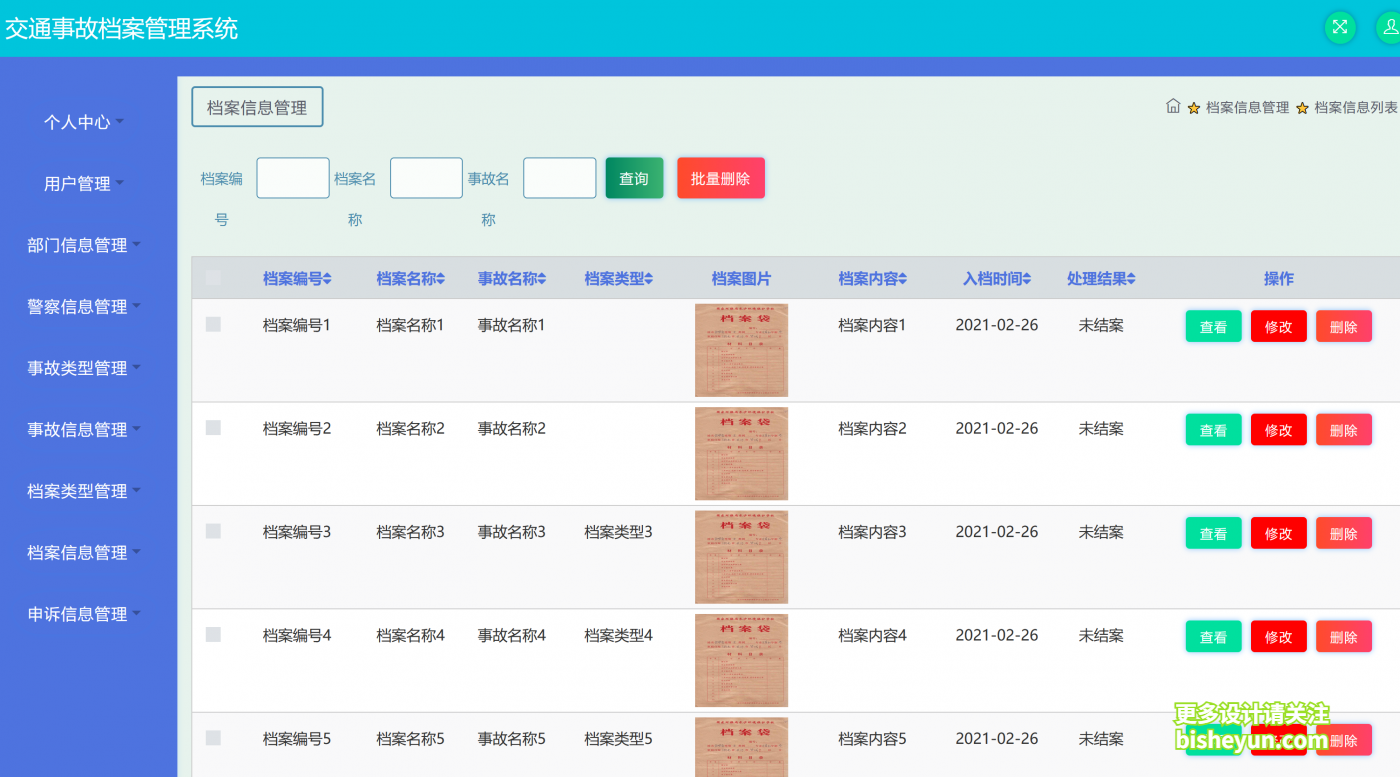 QQ截图20230103103502