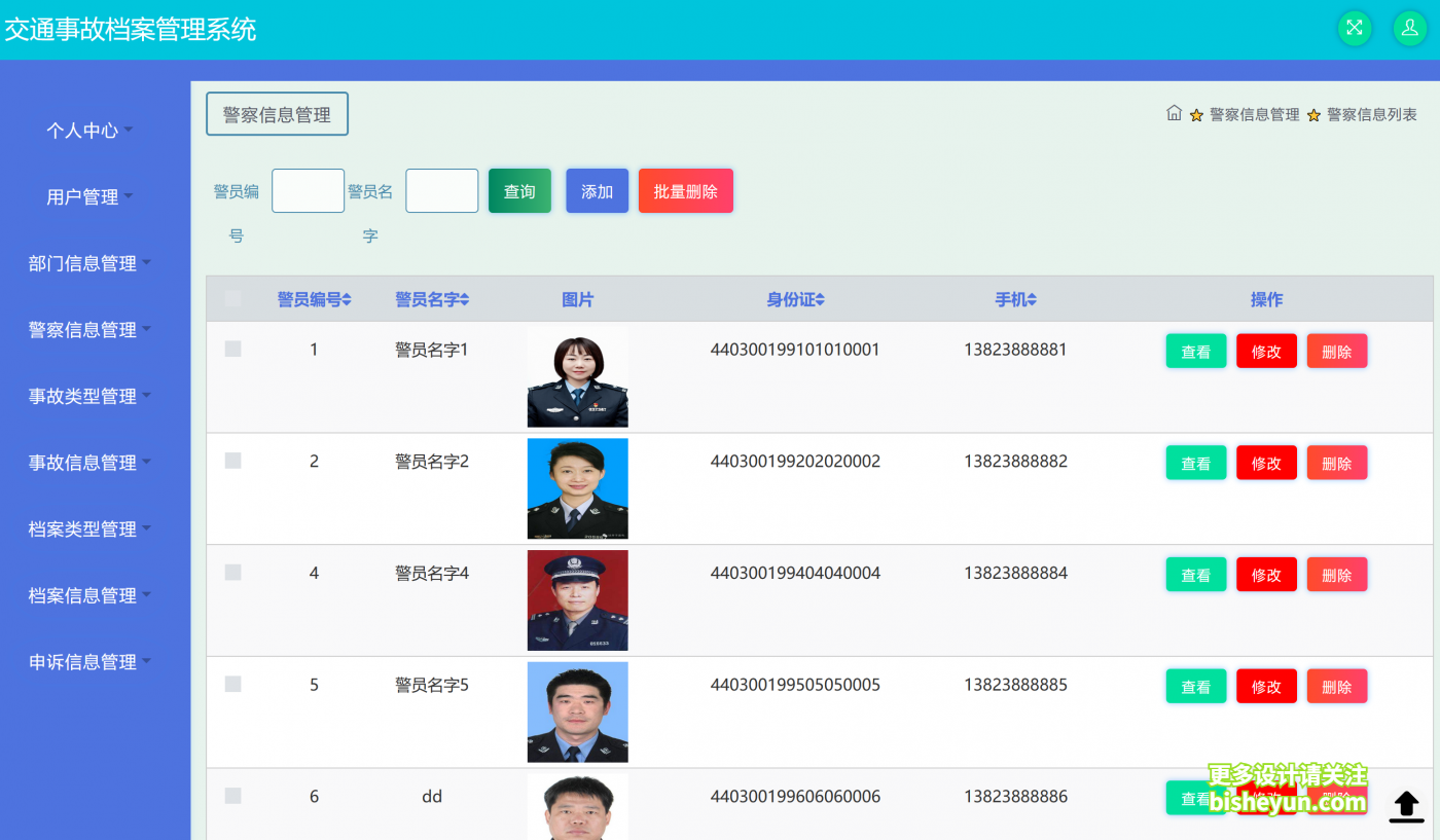 QQ截图20230103103124