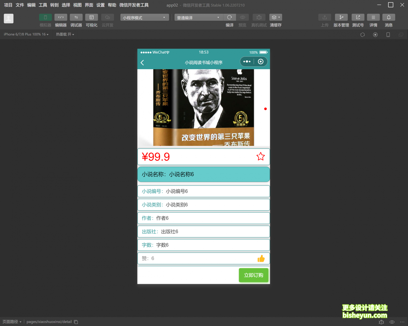 QQ截图20230104185407