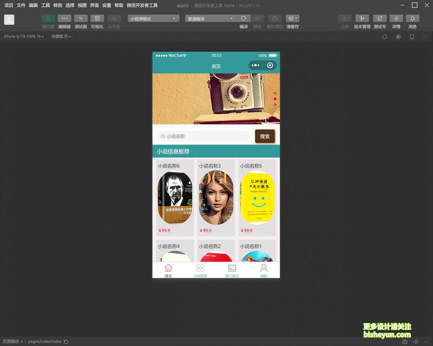 QQ截图20230104185303