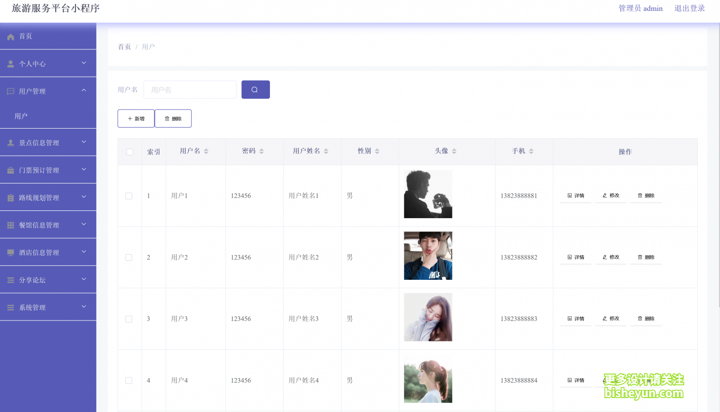 QQ截图20230106101653