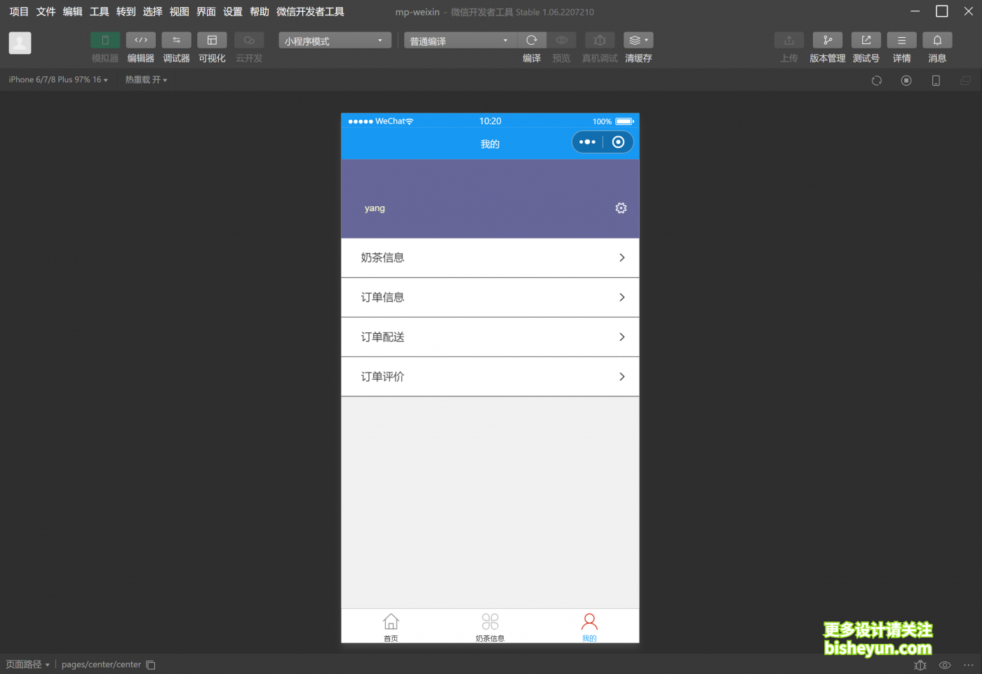 QQ截图20230107102125
