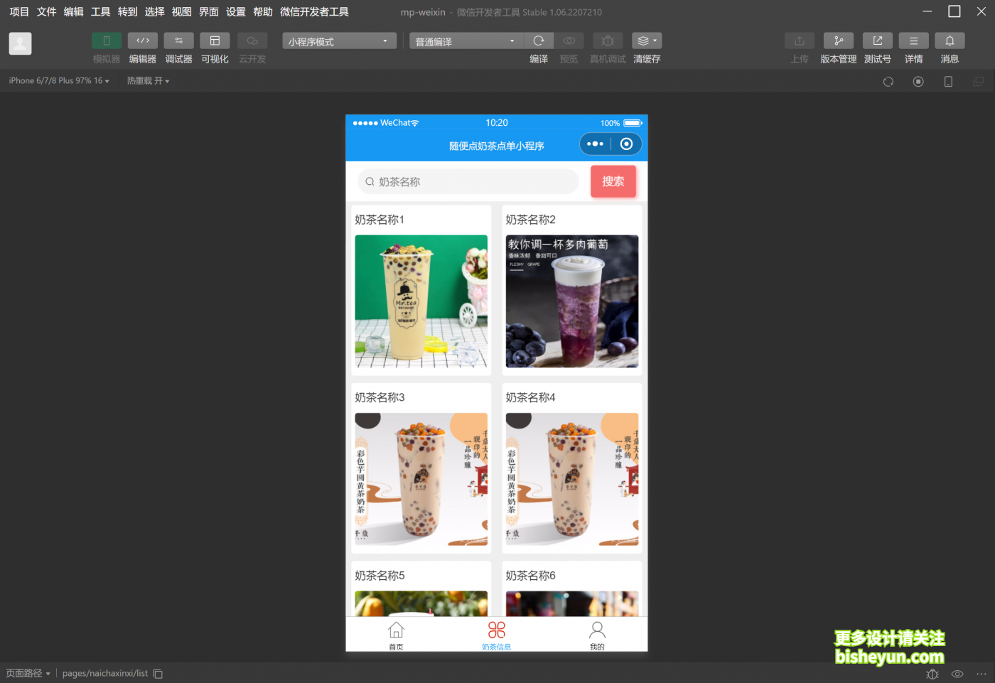 QQ截图20230107102120