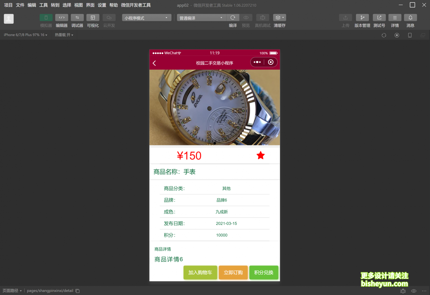 QQ截图20230107111914