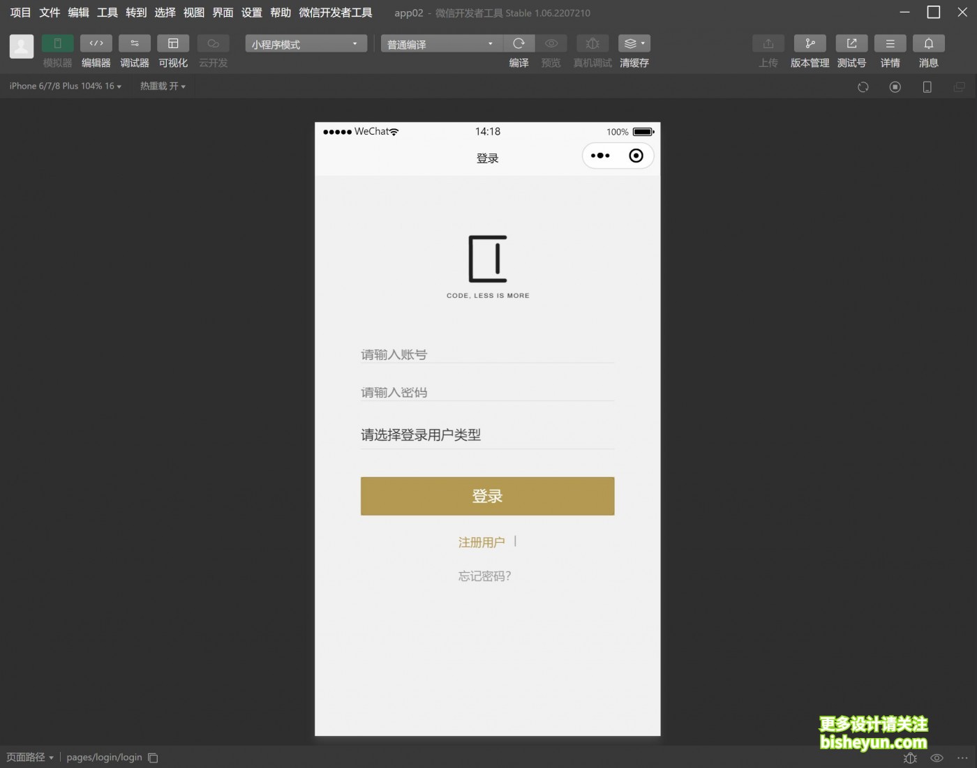 QQ截图20230113141911