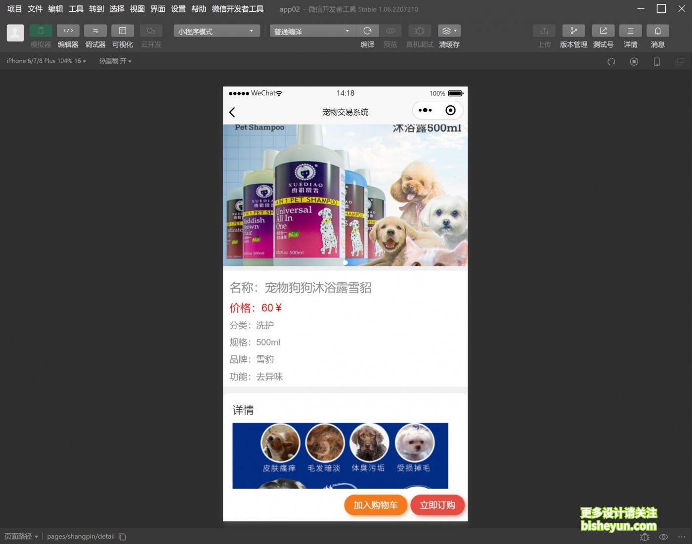 QQ截图20230113141932