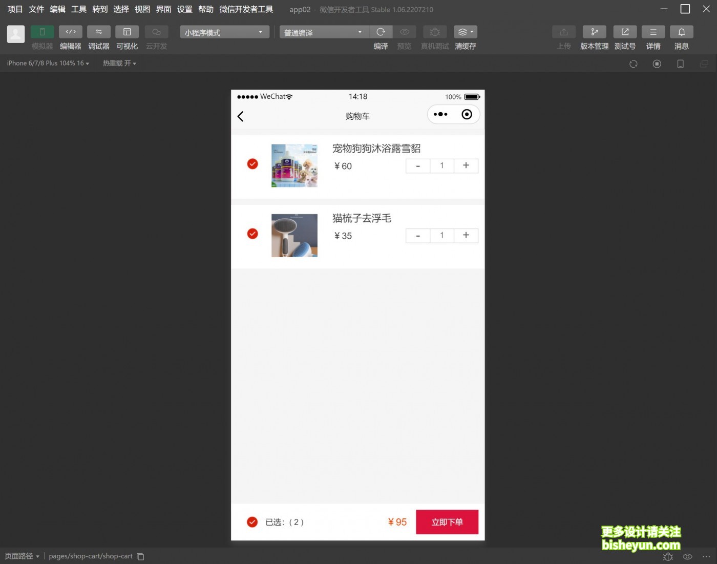 QQ截图20230113141946