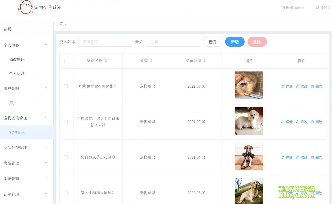 QQ截图20230113141834