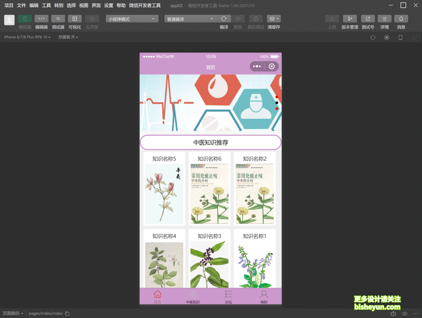 QQ截图20230114100740