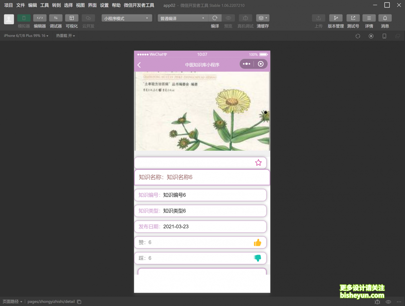 QQ截图20230114100809