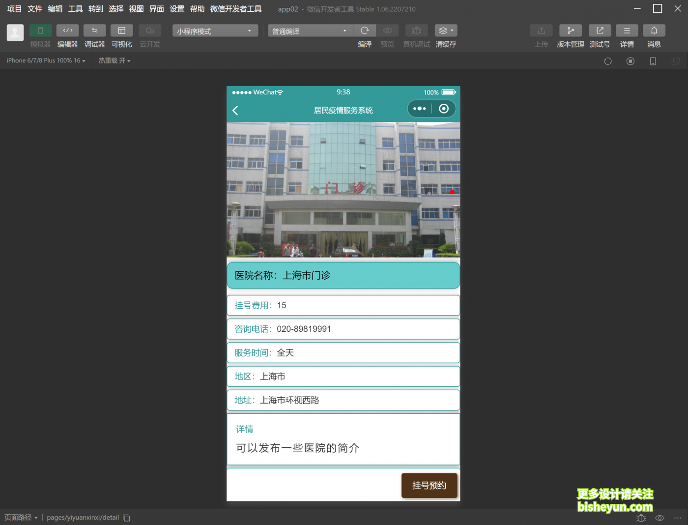 QQ截图20230115093835