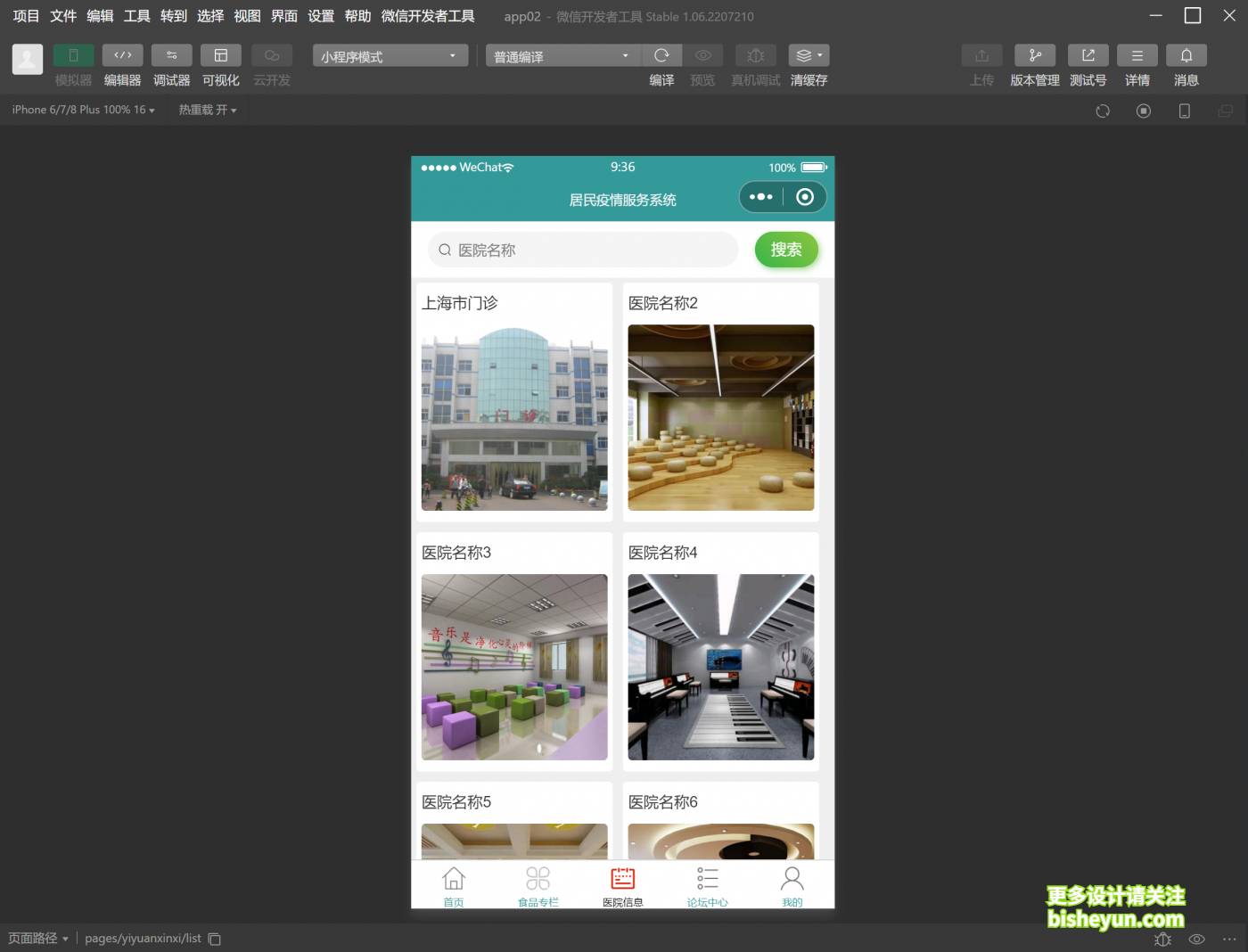 QQ截图20230115093719