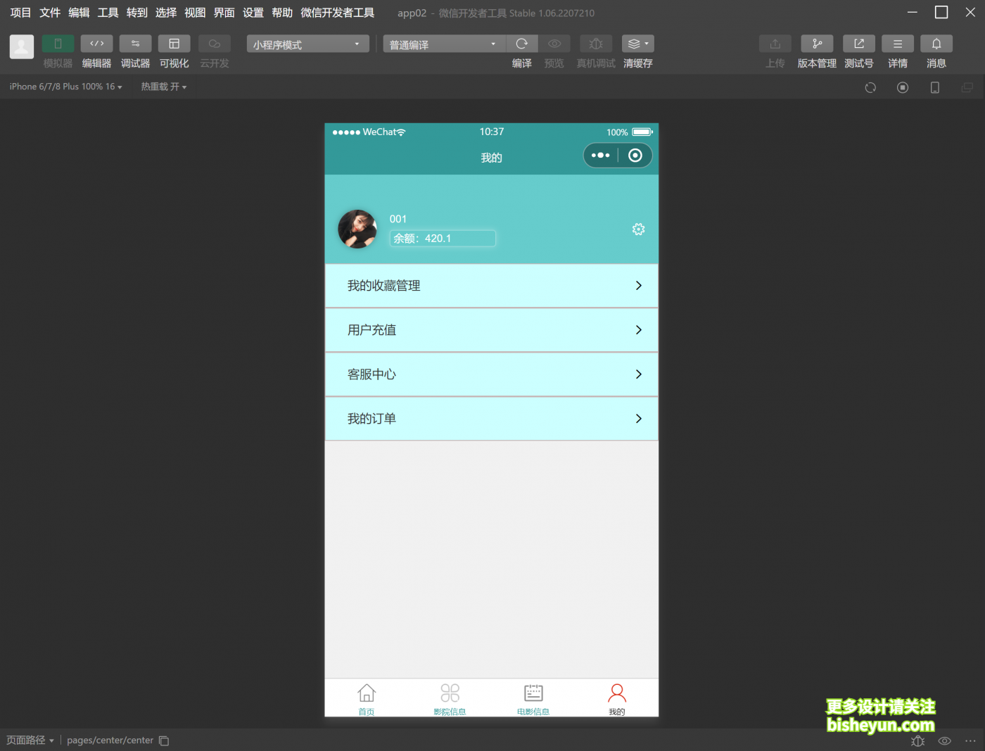 QQ截图20230115103747