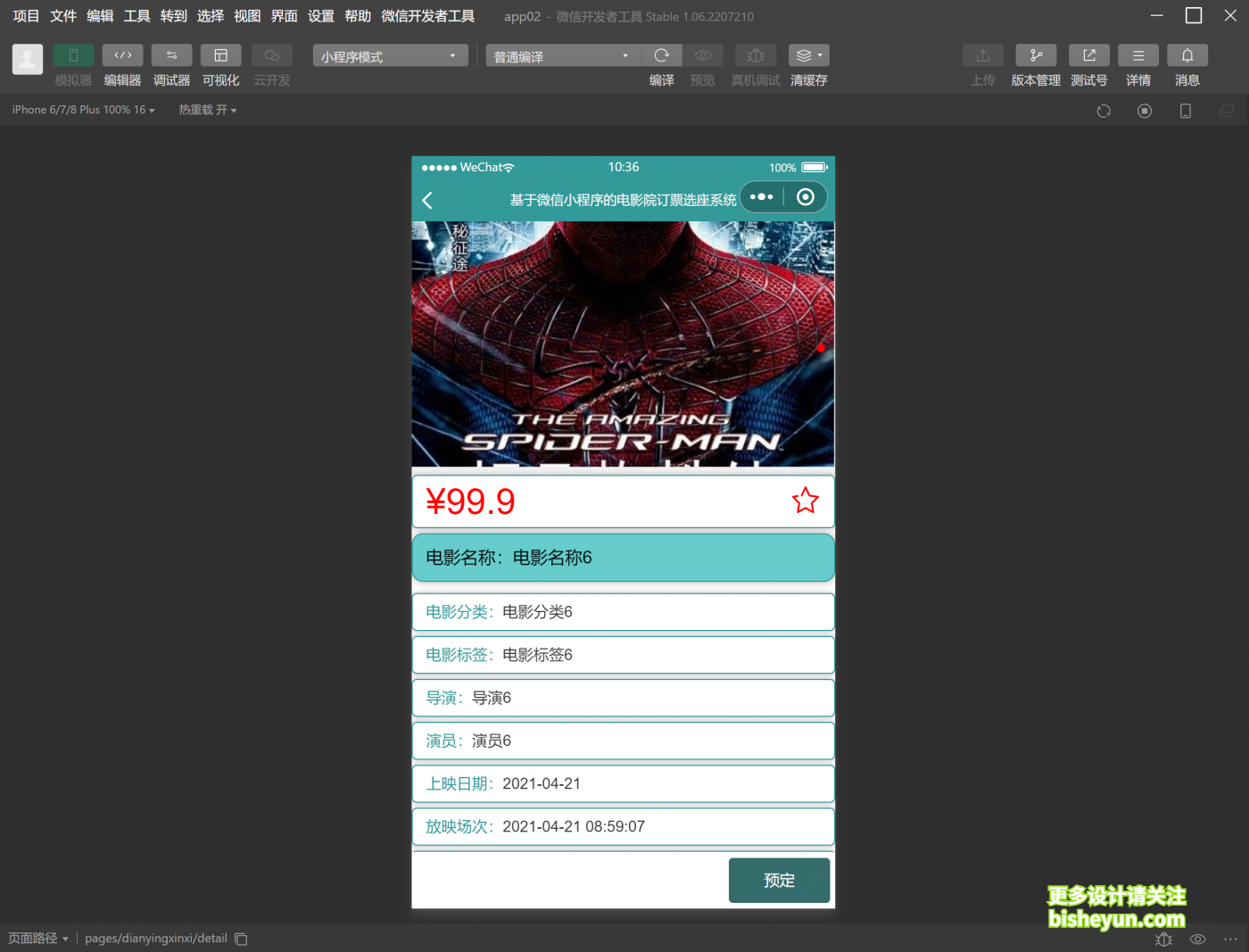 QQ截图20230115103702
