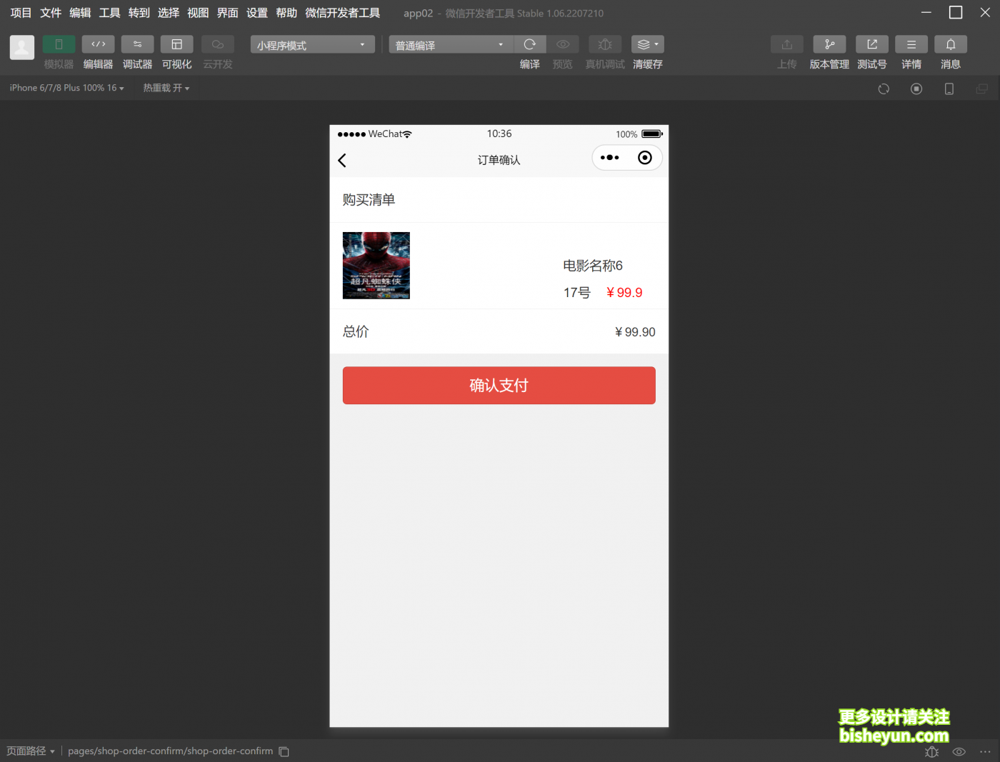 QQ截图20230115103722