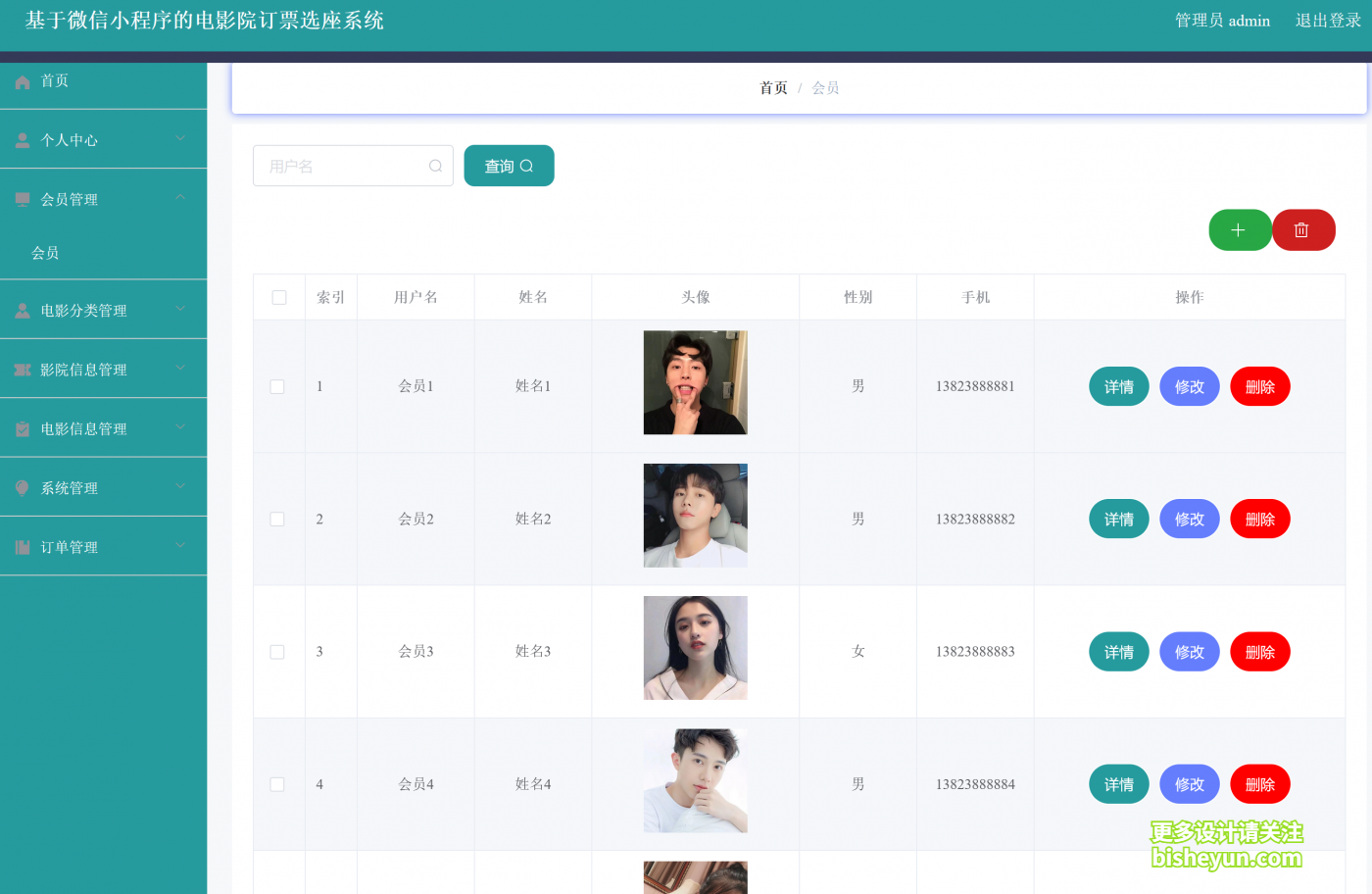 QQ截图20230115103837
